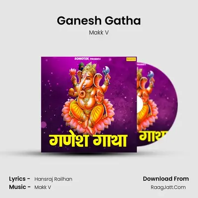 Ganesh Gatha Cover