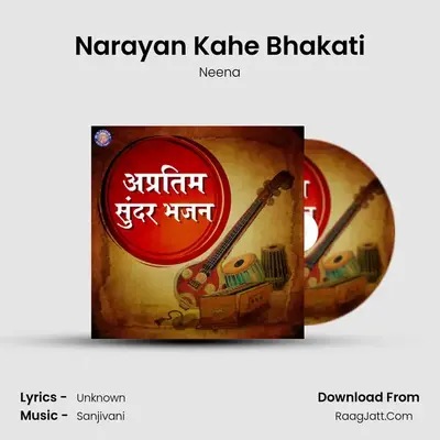 Narayan Kahe Bhakati Cover
