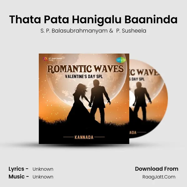 Thata Pata Hanigalu Baaninda Cover