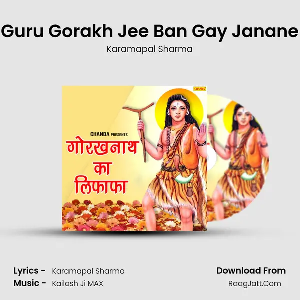 Guru Gorakh Jee Ban Gay Janane MP3 Song by Karamapal Sharma Cover