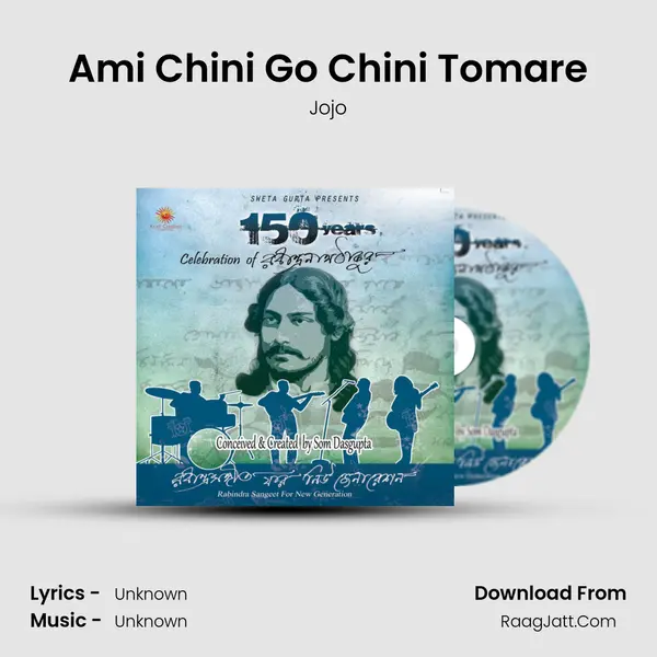 Ami Chini Go Chini Tomare MP3 Song by Jojo Cover