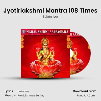 Jyotirlakshmi Mantra 108 Times MP3 Song by Sujata Iyer Cover