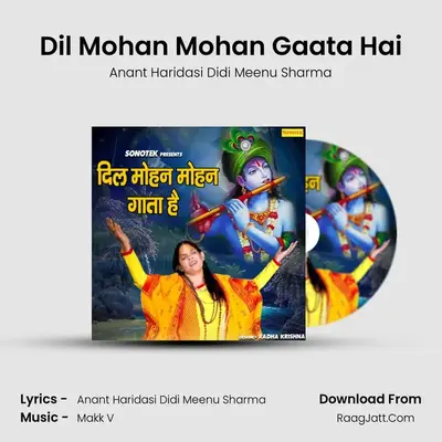 Dil Mohan Mohan Gaata Hai mp3 song