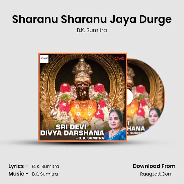 Sharanu Sharanu Jaya Durge MP3 Song by B.K. Sumitra Cover