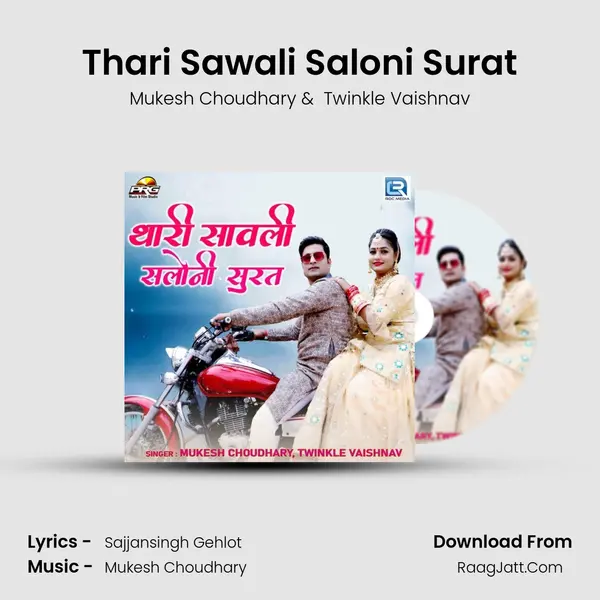 Thari Sawali Saloni Surat - Mukesh Choudhary