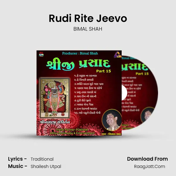 Rudi Rite Jeevo MP3 Song by BIMAL SHAH Cover