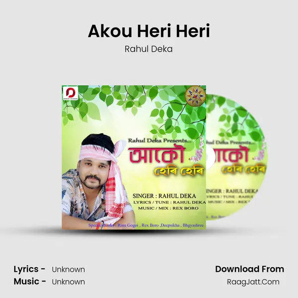 Akou Heri Heri MP3 Song by Rahul Deka Cover