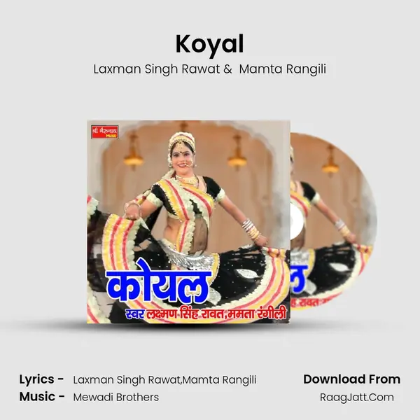 Koyal - Laxman Singh Rawat