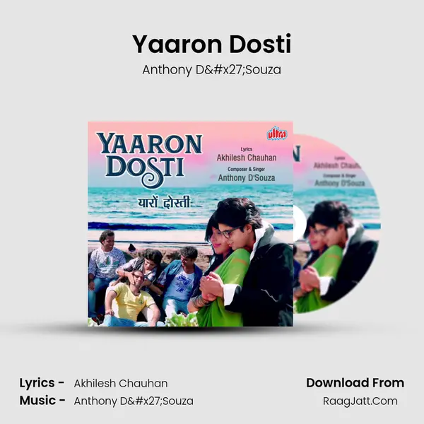 Yaaron Dosti mp3 song