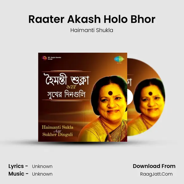 Raater Akash Holo Bhor Cover