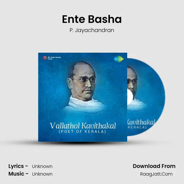Ente Basha Cover