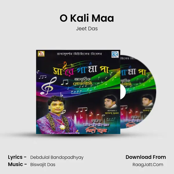 O Kali Maa MP3 Song by Jeet Das Cover