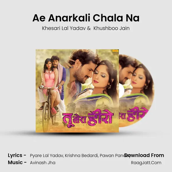 Ae Anarkali Chala Na MP3 Song by Khesari Lal Yadav Cover