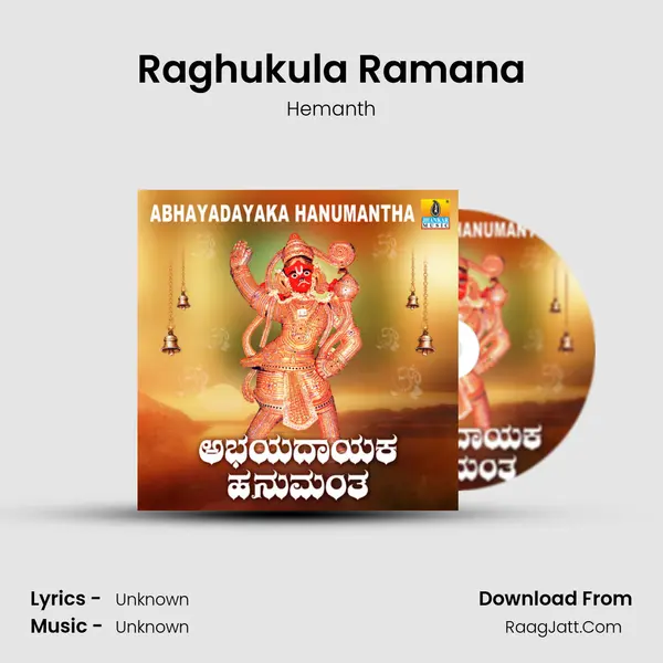 Raghukula Ramana MP3 Song by Hemanth Cover