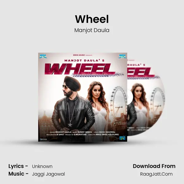 Wheel mp3 song