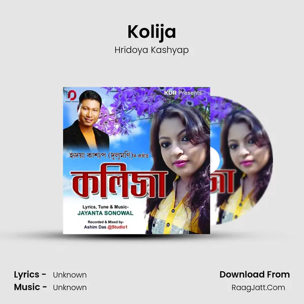 Kolija - Single - Hridoya Kashyap