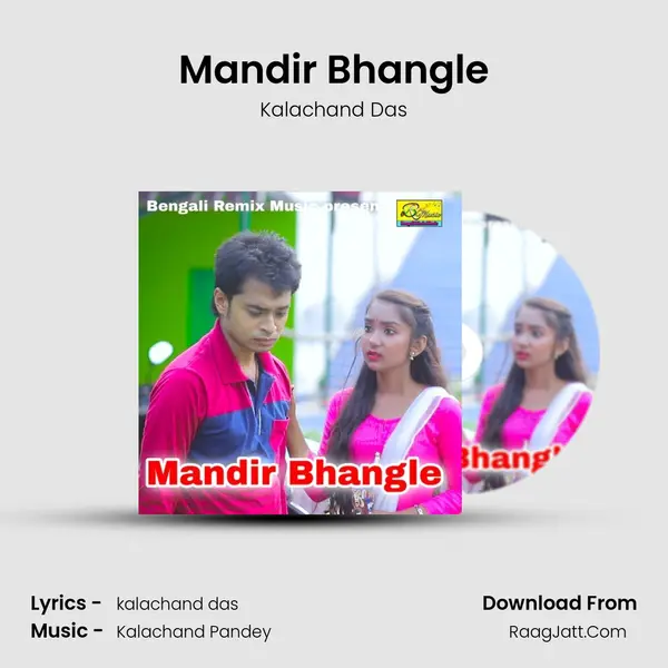 Mandir Bhangle MP3 Song by Kalachand Das Cover