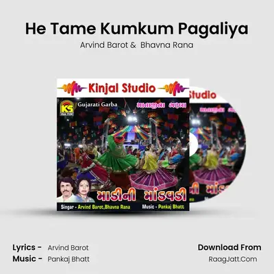 He Tame Kumkum Pagaliya MP3 Song by Arvind Barot Cover