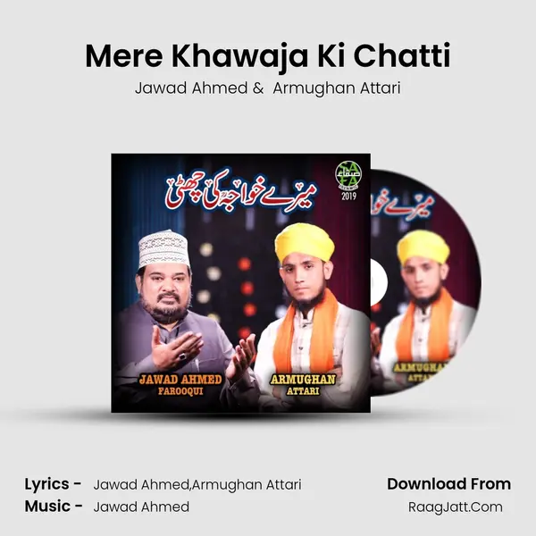 Mere Khawaja Ki Chatti MP3 Song by Jawad Ahmed Cover