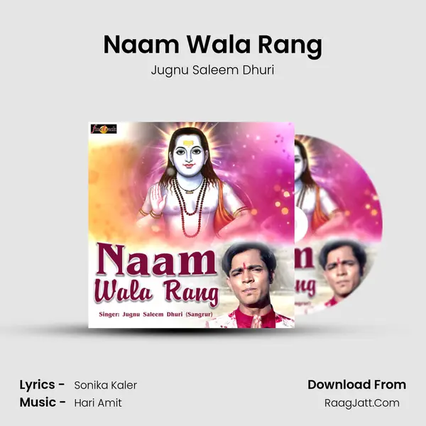Naam Wala Rang MP3 Song by Jugnu Saleem Dhuri Cover