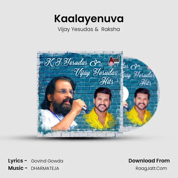 Kaalayenuva mp3 song