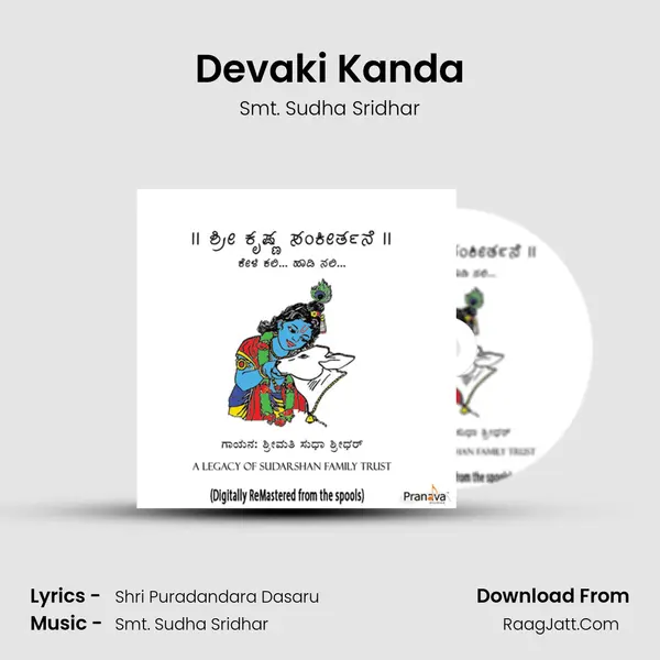 Devaki Kanda mp3 song