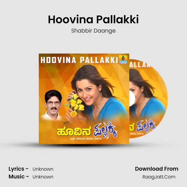 Hoovina Pallakki MP3 Song by Shabbir Daange Cover