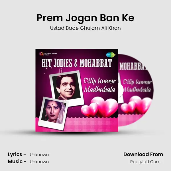 Prem Jogan Ban Ke Cover