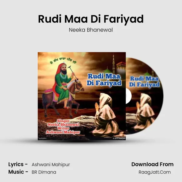 Rudi Maa Di Fariyad MP3 Song by Neeka Bhanewal Cover