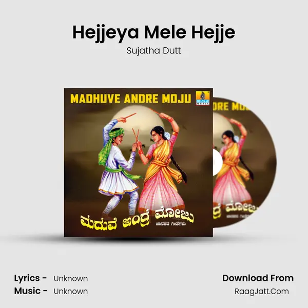 Hejjeya Mele Hejje MP3 Song by Sujatha Dutt Cover
