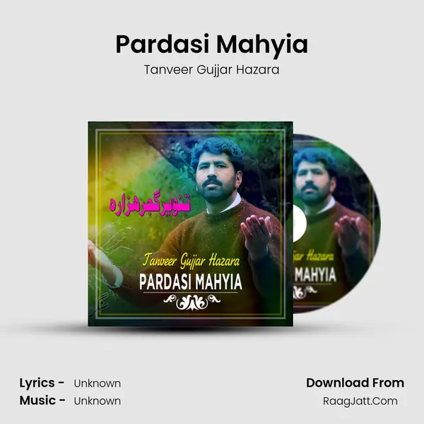 Pardasi Mahyia - Single - Tanveer Gujjar Hazara