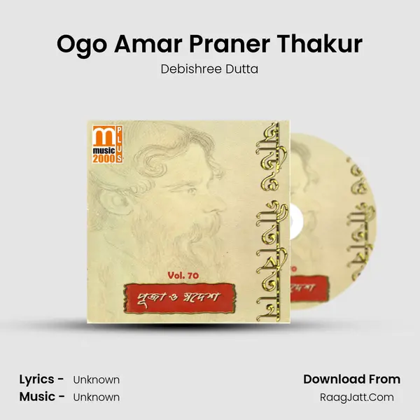 Ogo Amar Praner Thakur MP3 Song by Debishree Dutta Cover