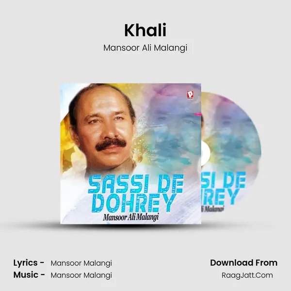 Khali mp3 song