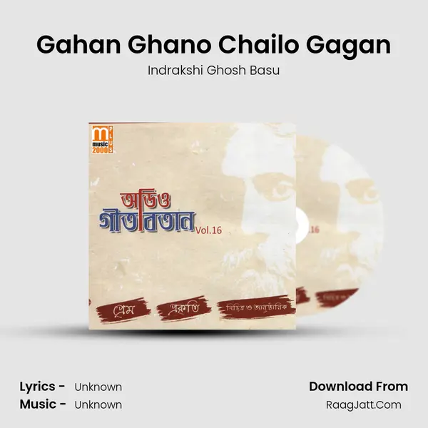Gahan Ghano Chailo Gagan mp3 song