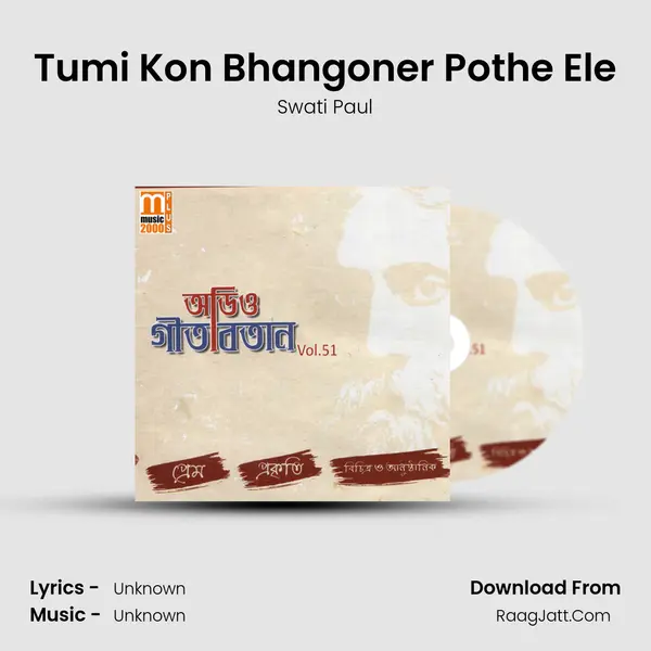 Tumi Kon Bhangoner Pothe Ele MP3 Song by Swati Paul Cover