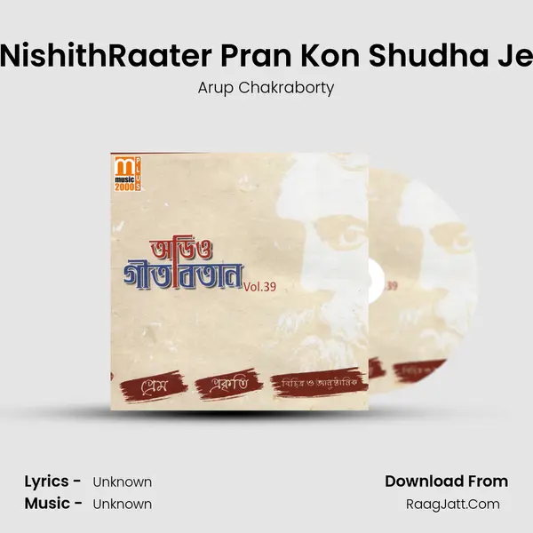 NishithRaater Pran Kon Shudha Je MP3 Song by Arup Chakraborty Cover