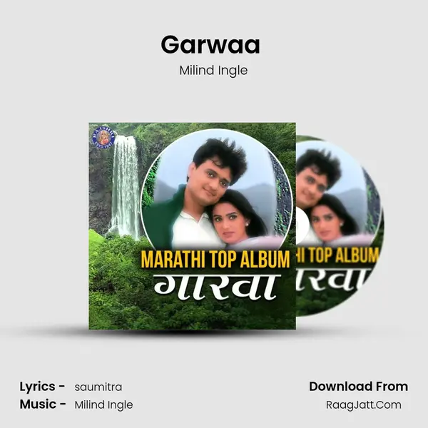 Garwaa (Pawsa Nantarcha) MP3 Song by Milind Ingle Cover