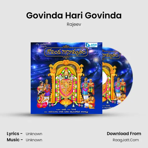 Govinda Hari Govinda MP3 Song by Rajeev Cover