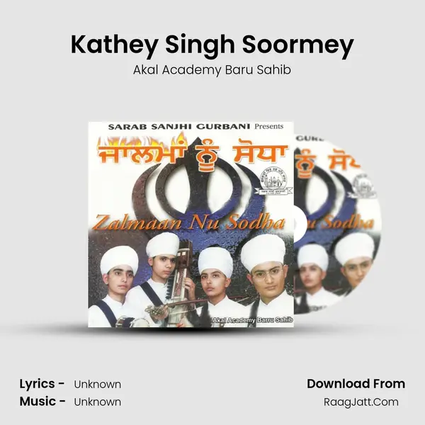 Kathey Singh Soormey MP3 Song by Akal Academy Baru Sahib Cover