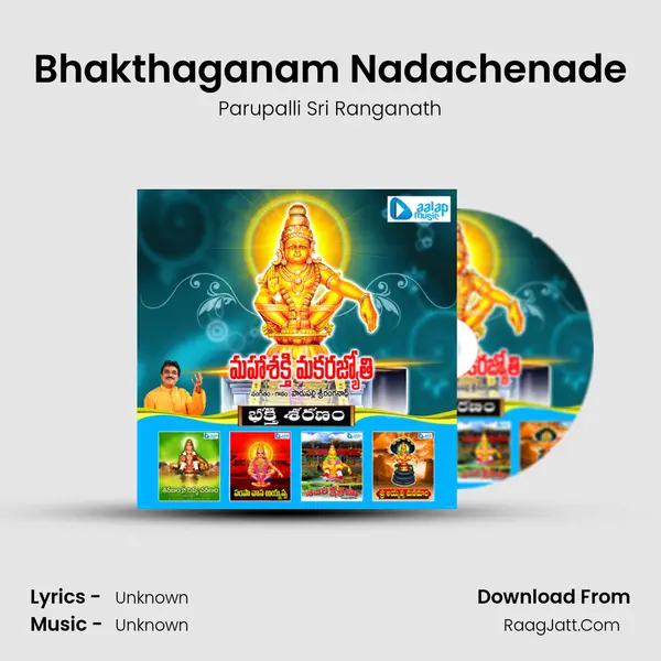 Bhakthaganam Nadachenade MP3 Song by Parupalli Sri Ranganath Cover