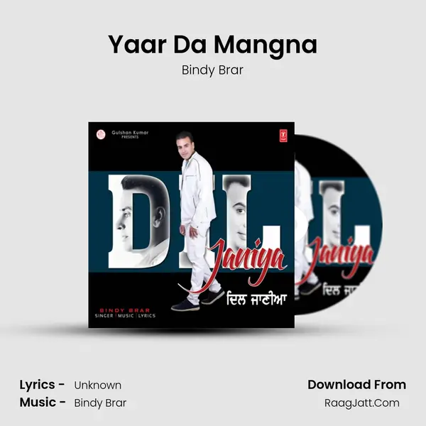 Yaar Da Mangna MP3 Song by Bindy Brar Cover