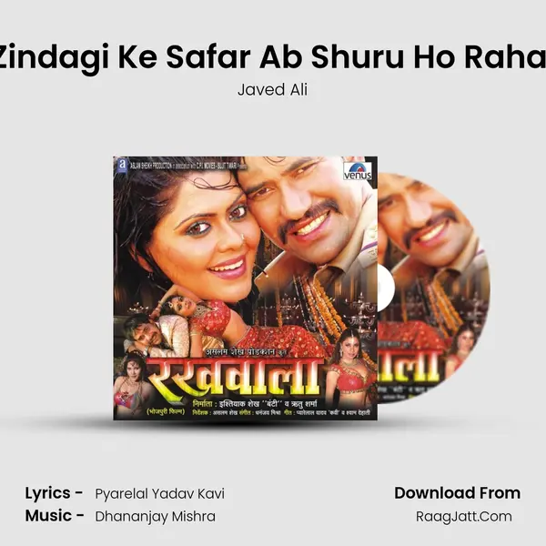Zindagi Ke Safar Ab Shuru Ho Rahal MP3 Song by Javed Ali Cover