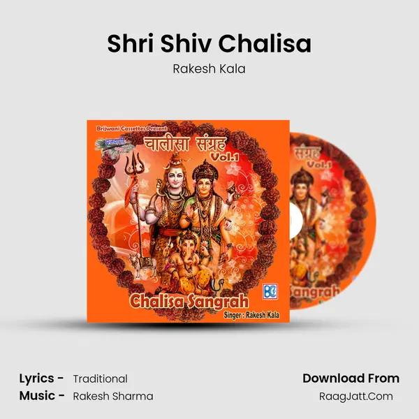 Shri Shiv Chalisa MP3 Song by Rakesh Kala Cover
