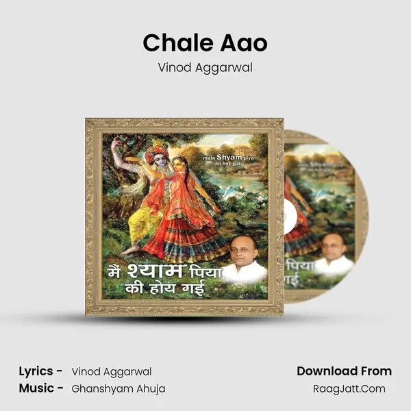 Chale Aao MP3 Song by Vinod Aggarwal Cover