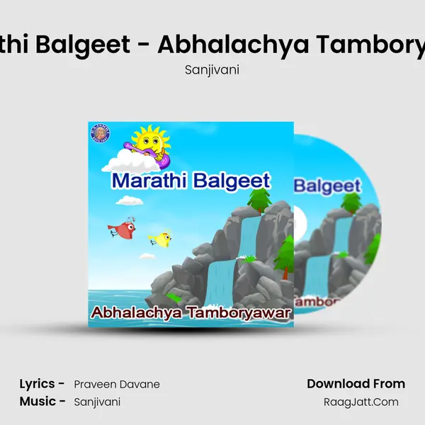 Marathi Balgeet - Abhalachya Tamboryawar - Sanjivani
