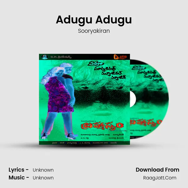 Adugu Adugu MP3 Song by Sooryakiran Cover