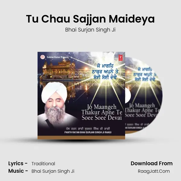 Tu Chau Sajjan Maideya MP3 Song by Bhai Surjan Singh Ji Cover