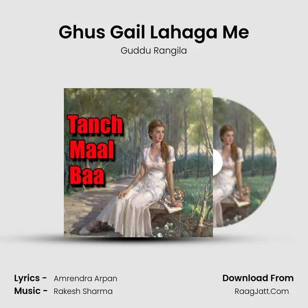 Ghus Gail Lahaga Me MP3 Song by Guddu Rangila Cover