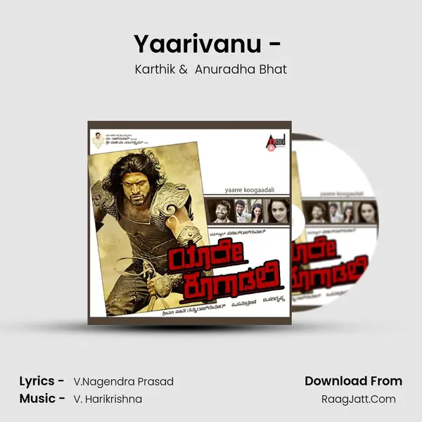 Yaarivanu - (Version) MP3 Song by Karthik Cover
