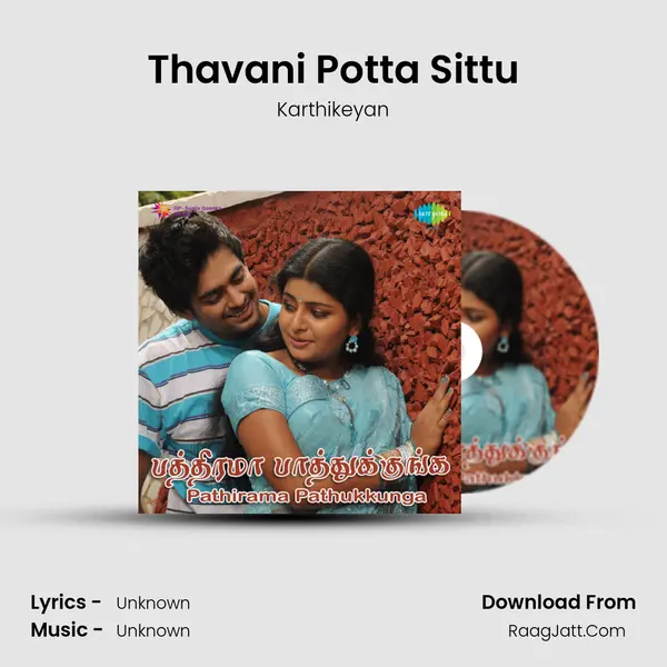 Thavani Potta Sittu MP3 Song by Karthikeyan Cover